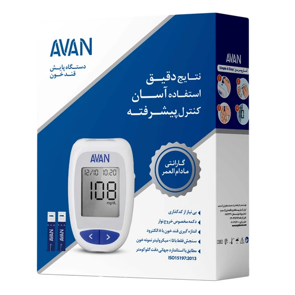 دستگاه تست قند خون آوان مدل AGM01